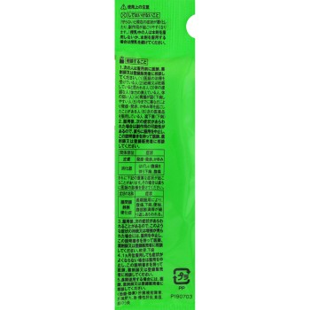 칸세이 2g×1포 다이호약품