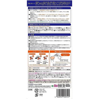 슈퍼 오렌지 소취 제균 폼 타입 본체 480ml UYEKI