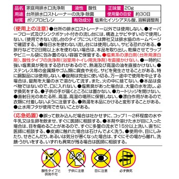 누메톨 커버 타입 20g UYEKI