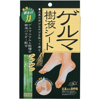 게르마 수액 시트 코지트