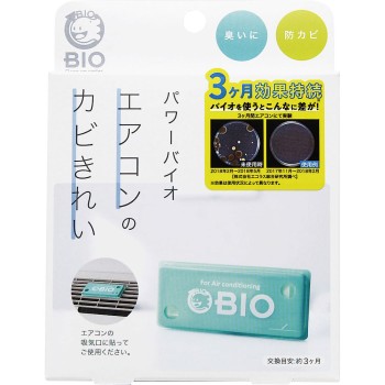 파워 바이오 에어컨 곰팡이 제거 1개 코지트