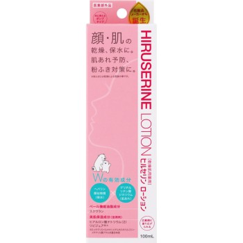 힐세린로션 100ml 코지트