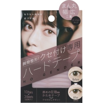 순간 정형 버릇 들이기 하드 타입 고저스 코지트