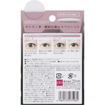 순간 정형 버릇 들이기 하드 타입 고저스 코지트