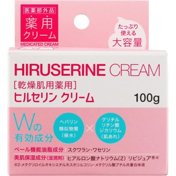 힐세린크림 코지트