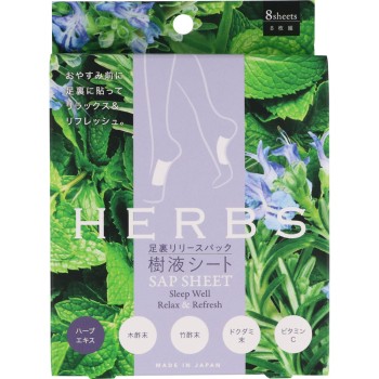 발바닥 릴리스팩 수액 시트 HERBS _ 코짓