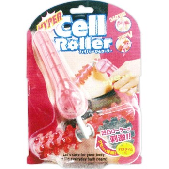 하이퍼 셀 롤러 코지트