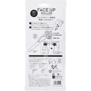 페이스업롤러 _ 코지트