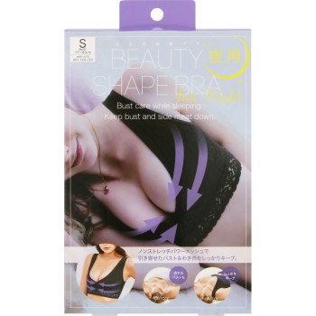 겨드랑이 살 보정 브라 야간용 S 코지트