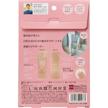 극얇은 신체 조절 무릎 서포터 L 코짓