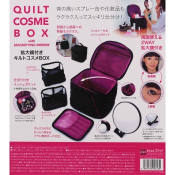 확대경 부착 킬트 코스메 BOX 코지트