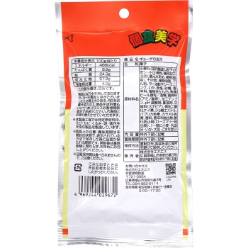 개인식 미학 교자 껍질 튀김 20g