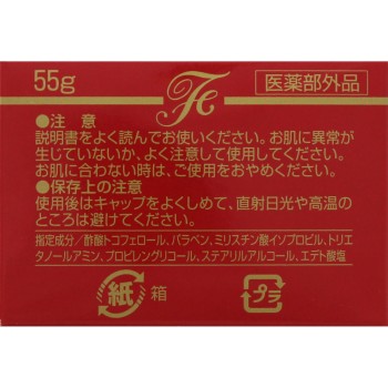 약용 후타아민 hi 크림 55g 무사시노제약