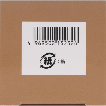 호센도의 스고쥬 46정 호센도