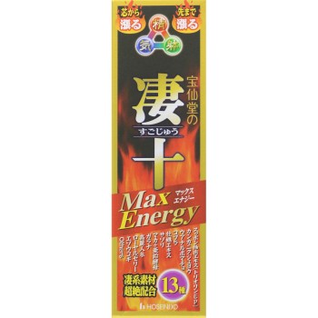 호센도 고즙Ten Max Energy 50ml 호센도