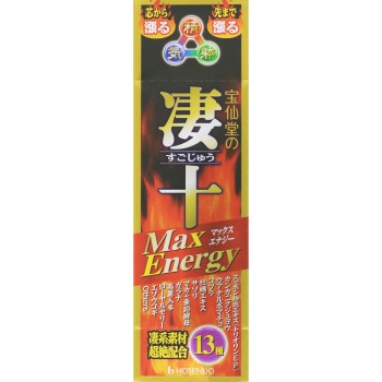 호센도 고즙Ten Max Energy 50ml 호센도