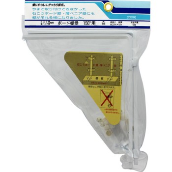 보드 선반 받침 150mm용 화이트 150