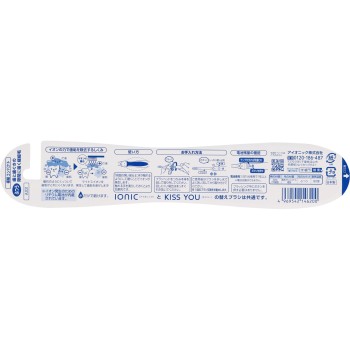 아이오닉 극세 컴팩트 본체 보통 아이오닉