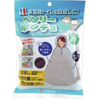 편리 판초 1매입 켄유