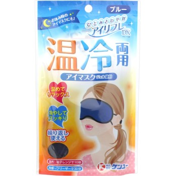 아이 리프레 DX 블루 켄유