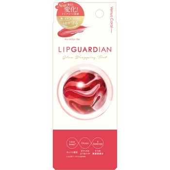 립가디언 그로우래핑틴트 01 - 엘리자베스