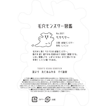 모공퀘스트 세범 버스터 토너AZ 80ml 엘리다 베스