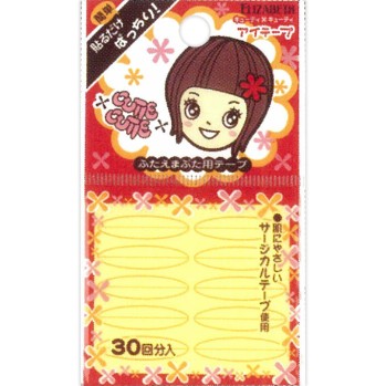 큐티큐티 아이테이프 30회 엘리자베스