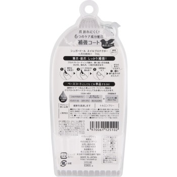 슈가돌 네일프로텍터 _ 엘리자베스