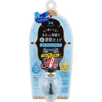 슈가돌 스피디 탑코트 R _ 엘리자베스