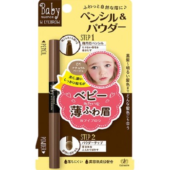 리틀레이디 베이비뉘앙스 W아이브로우 01 내추럴베이지 0.21g+0.3g 엘리자베스