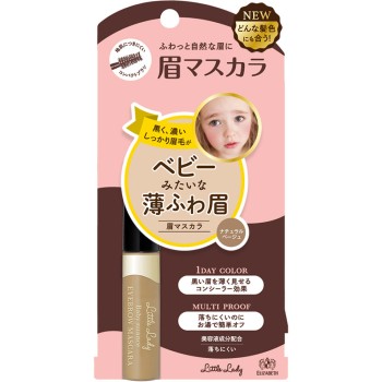 리틀레이디 베이비뉘앙스 아이브로우마스카라 N 6g 엘리자베스