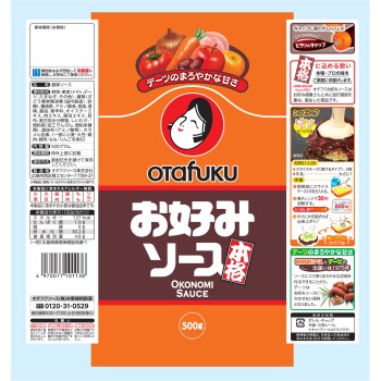 오타후쿠 오코노미 소스 500g