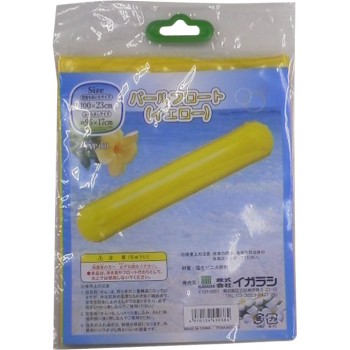 펄 플로트 이가라시