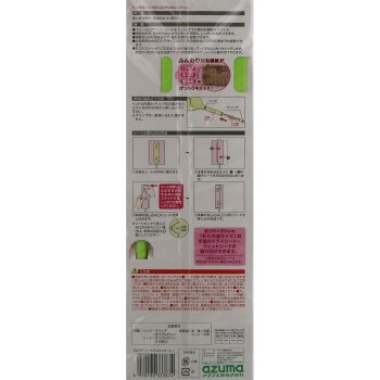 시트로 틈새 청소기 아즈마공업