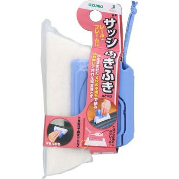 샷시 닦기 아즈마공업