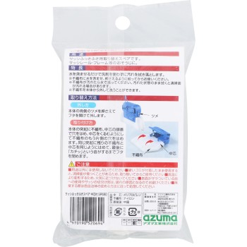 창문닦기 공통 교환스페어 아즈마공업