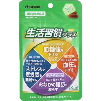 생활습관 플러스 40알 마루만H&B