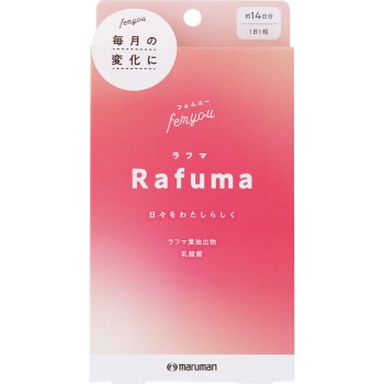 페무유 Rafuma 14알 마루만H&B