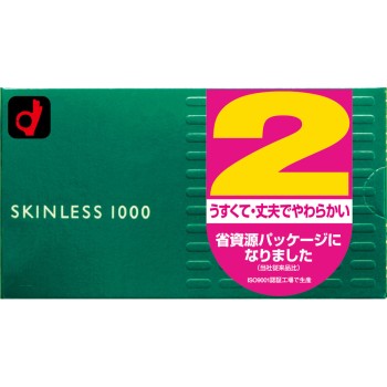 스킨리스 1000 2개 팩 오카모토