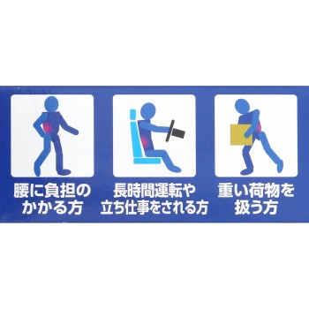 골반 벨트 M 오카모토