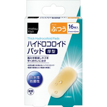 마츠키요 하이드로콜로이드 패드 두꺼운 보통 16매