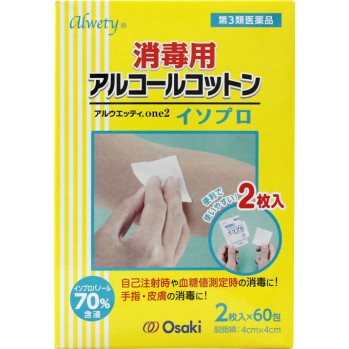 알우에티 one2 이소프로 60포 오사키 위생재료