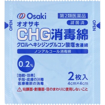 CHG소독면 0.2% 오사키위생재료