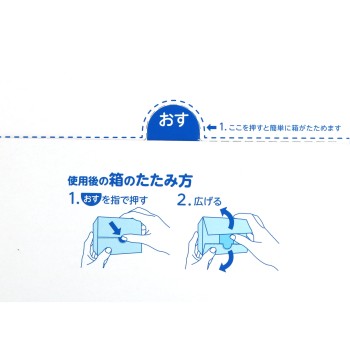 클린 코튼 아이 100포 오사키 위생재료