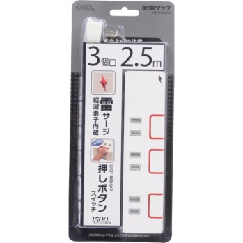 뇌가드&누름 버튼 스위치 포함 절전 탭 3구 2.5m HS-K1186W 옴전기
