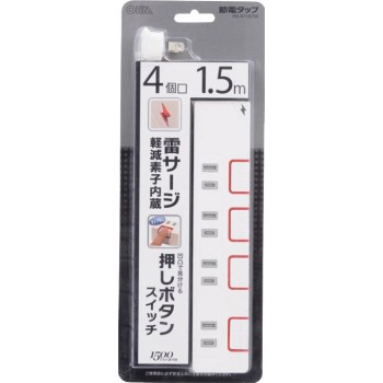 뇌가드&개별 누름 버튼 스위치 포함 절전 탭 4구 1.5m HS-K1187W 옴전기