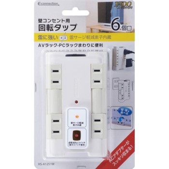 회전 탭 6구 벽 콘센트 HS-A1251W 옴전기