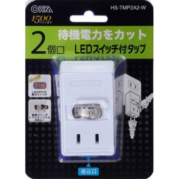 2구 탭 HS-TMP2A2-W 옴전기