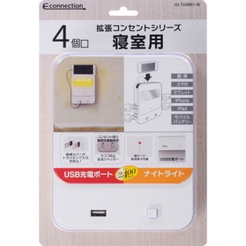 4구 확장 콘센트 HS-TU4BR1-W 옴전기