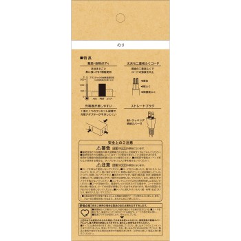 OHM 3구 3m 슬림 탭 HS-T33-PBT22 옴전기